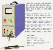 超聲波燙鉆機(jī) 自動(dòng)化機(jī)械領(lǐng)域的革新者——廣超超聲波設(shè)備廠的卓越貢獻(xiàn)