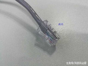 自己動(dòng)手做網(wǎng)線 水晶頭的制作方法與步驟詳解