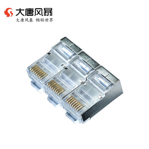 大唐風暴超五類屏蔽水晶頭 構(gòu)建穩(wěn)定網(wǎng)絡連接的優(yōu)選