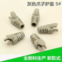 水晶頭護套爪 從功能解析到選型指南，一文掌握全部要點